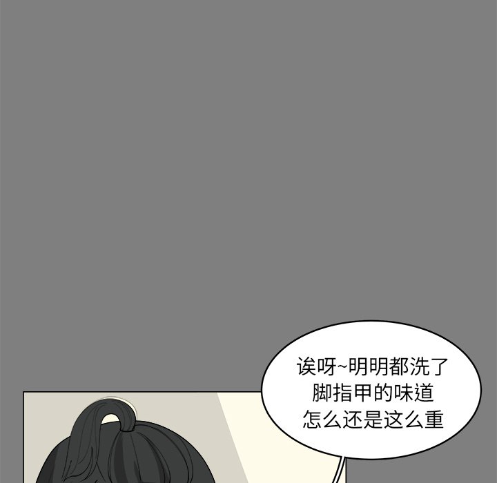 第35话_3559