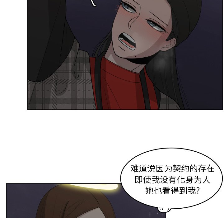 第34话_3411