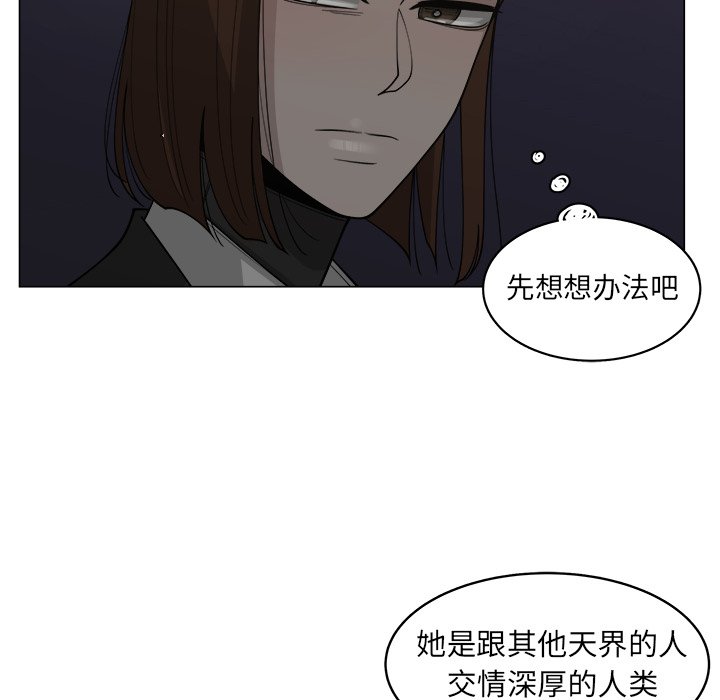 第34话_3413