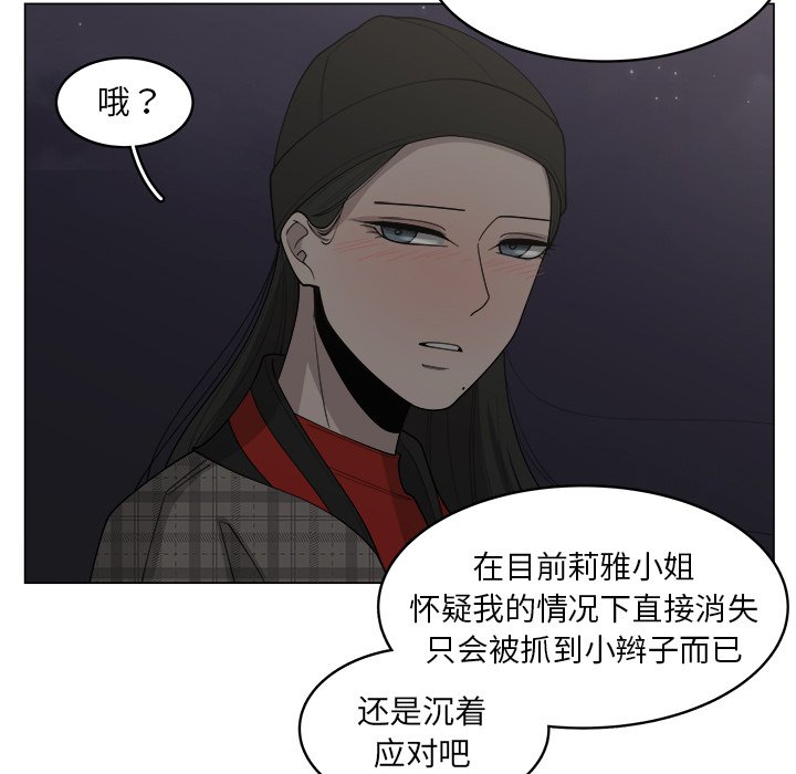第34话_3414