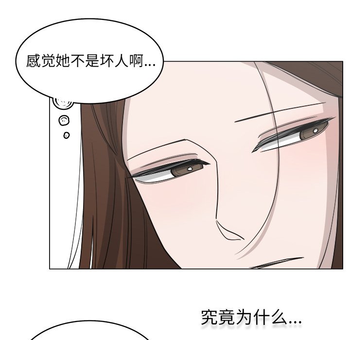 第34话_3430