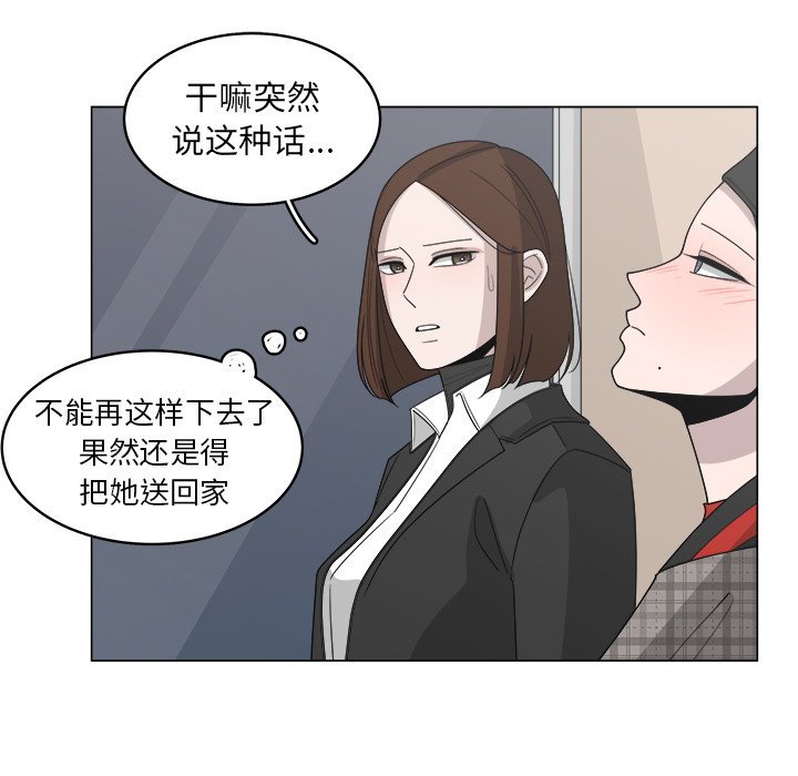 第34话_3442