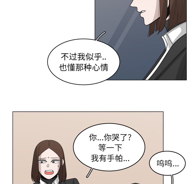 第34话_3446