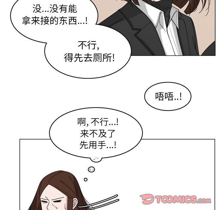 第34话_3449