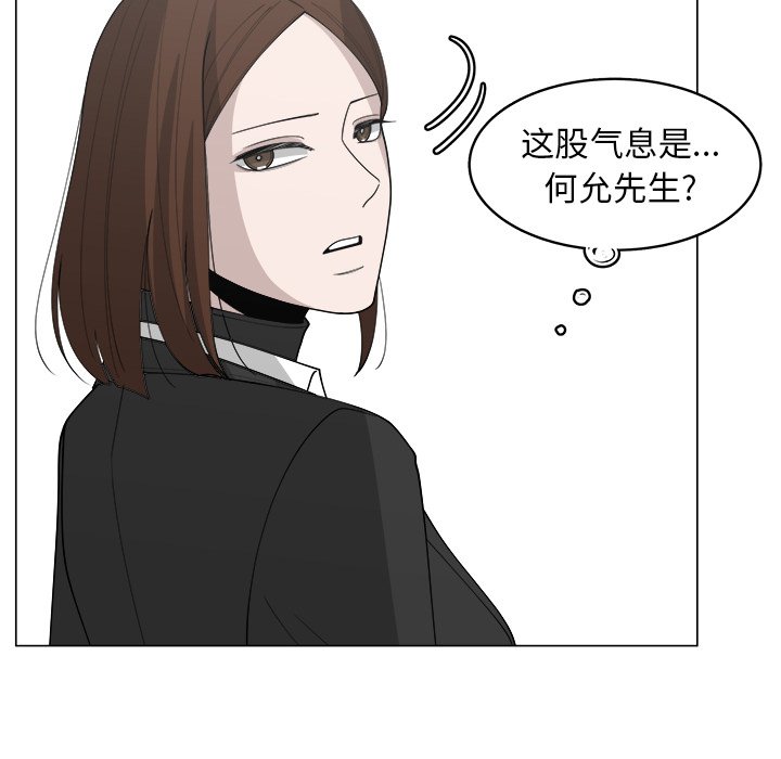 第34话_3453