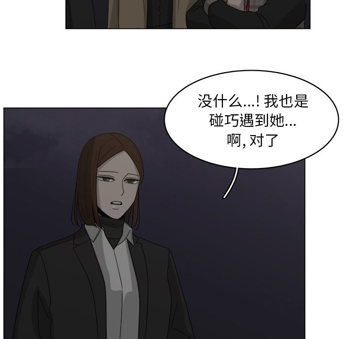 第34话_3455