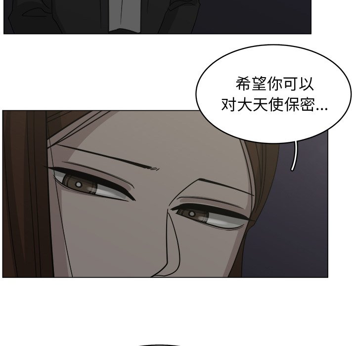 第34话_3456