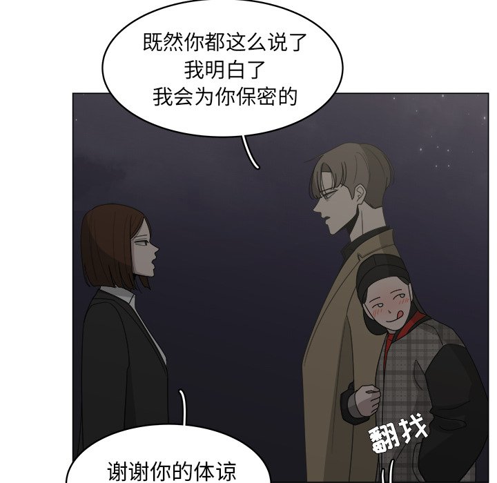 第34话_3457