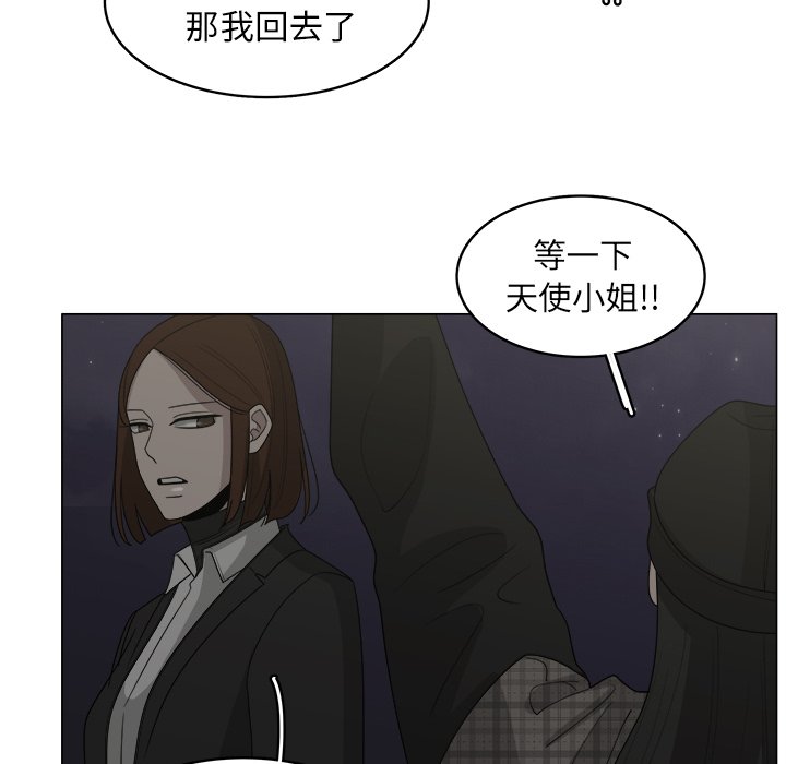 第34话_3458
