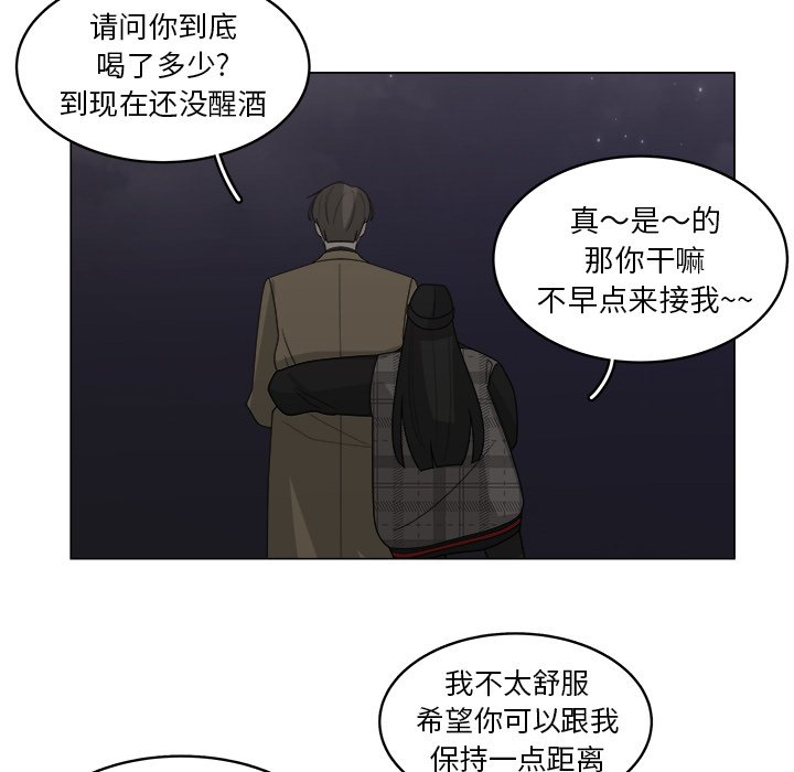 第34话_3463