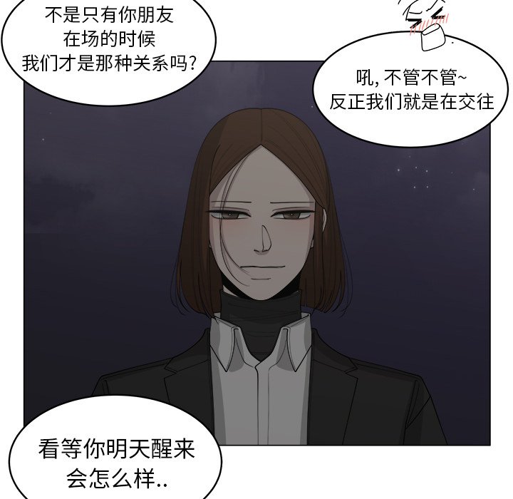 第34话_3465
