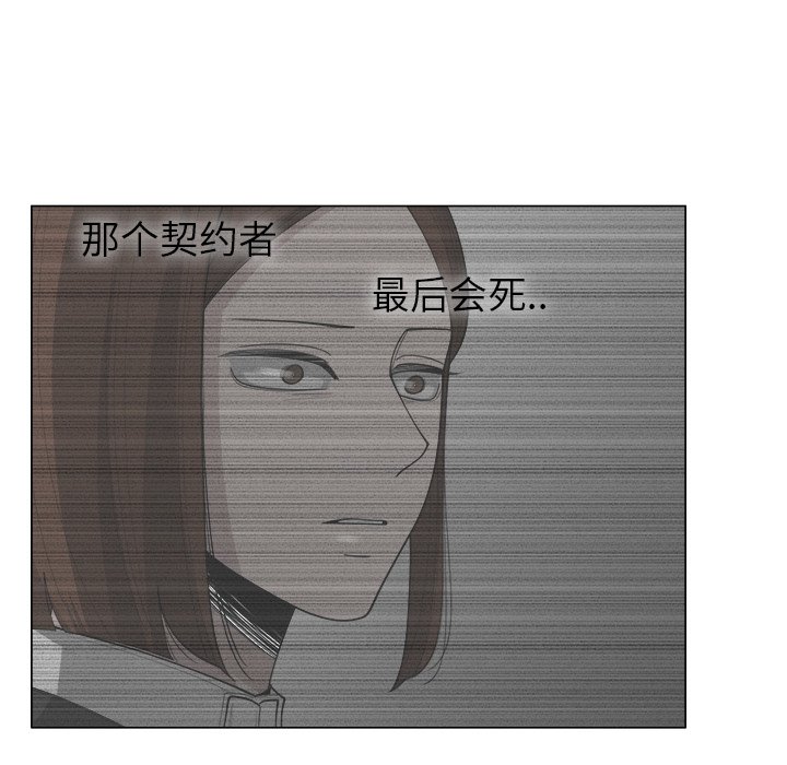 第34话_3468