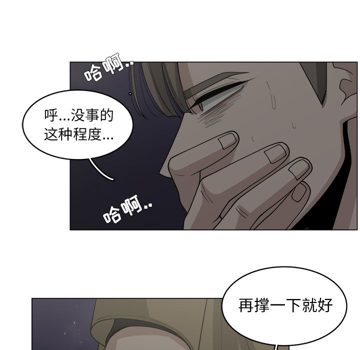 第34话_349