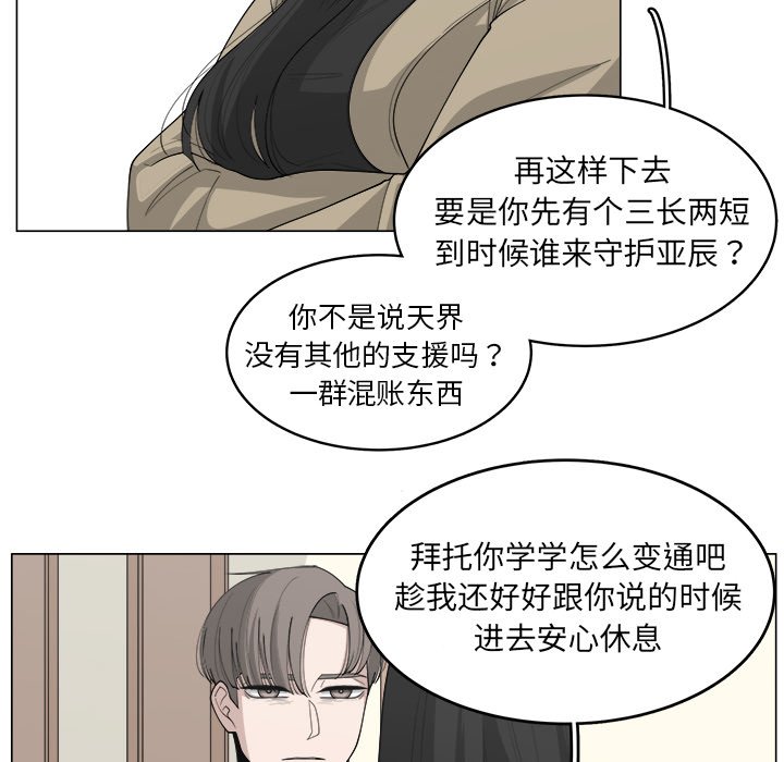 第33话_3311