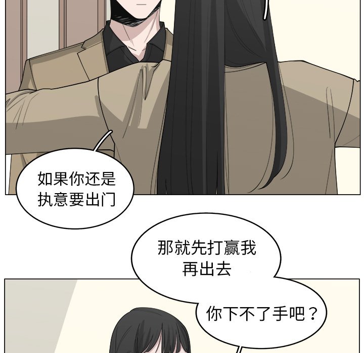 第33话_3312