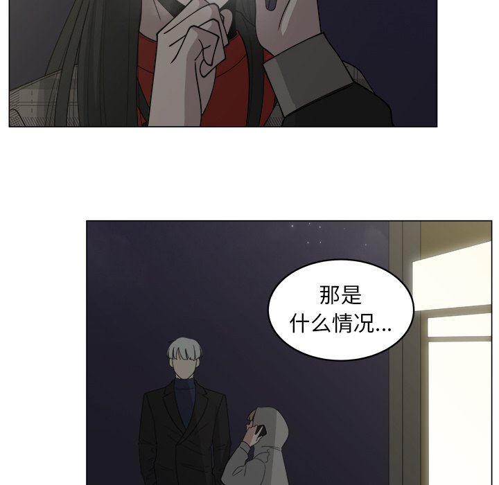 第33话_3320