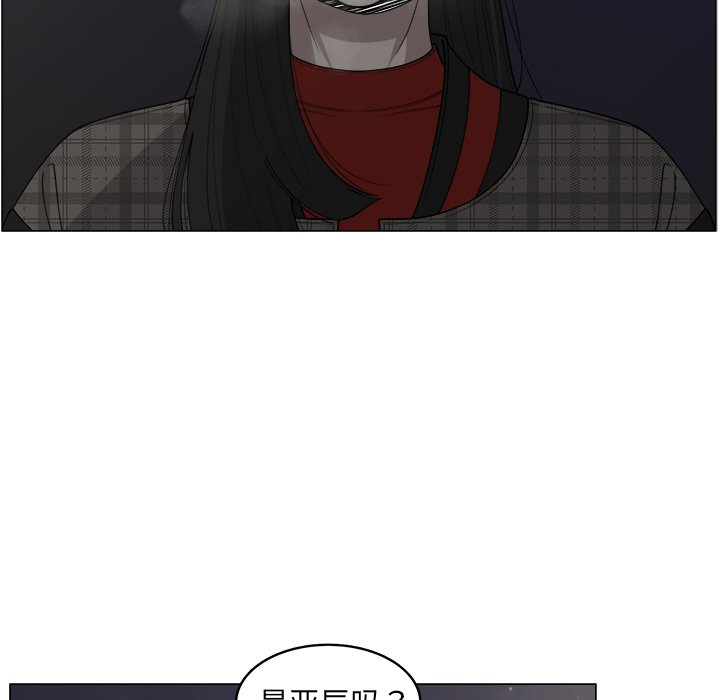 第33话_3322