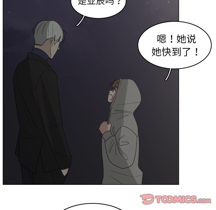 第33话_3323