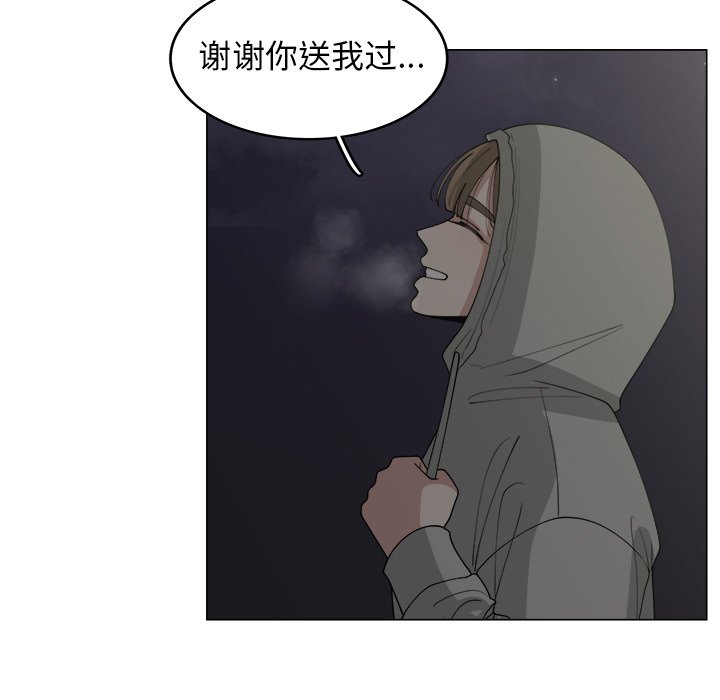 第33话_3324