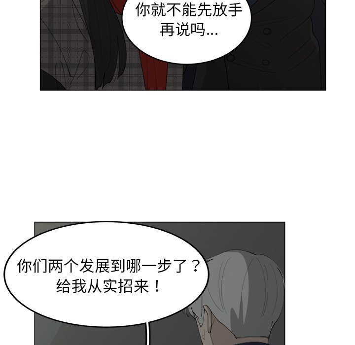 第33话_3329