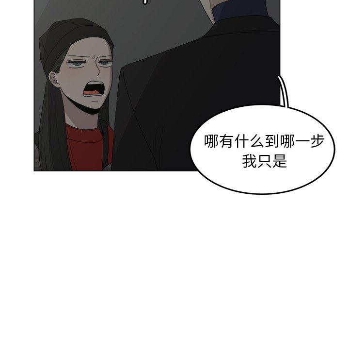 第33话_3330