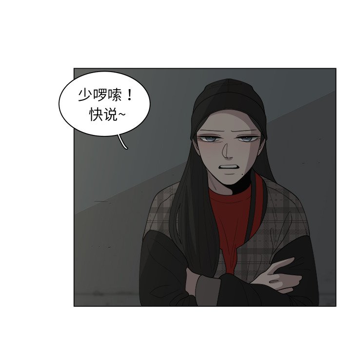 第33话_3331