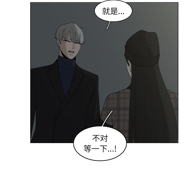 第33话_3333