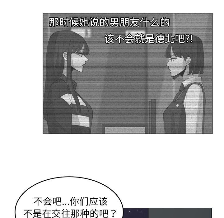第33话_3334