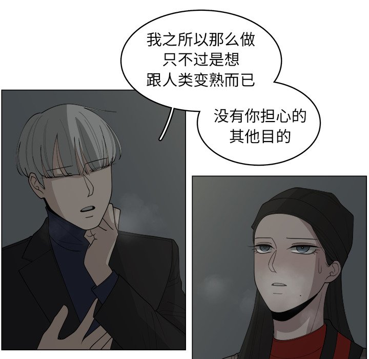 第33话_3338