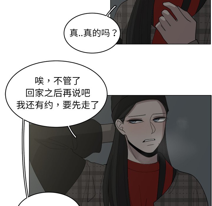 第33话_3339