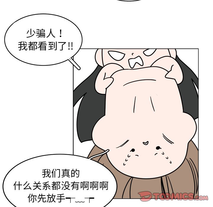 第33话_3345