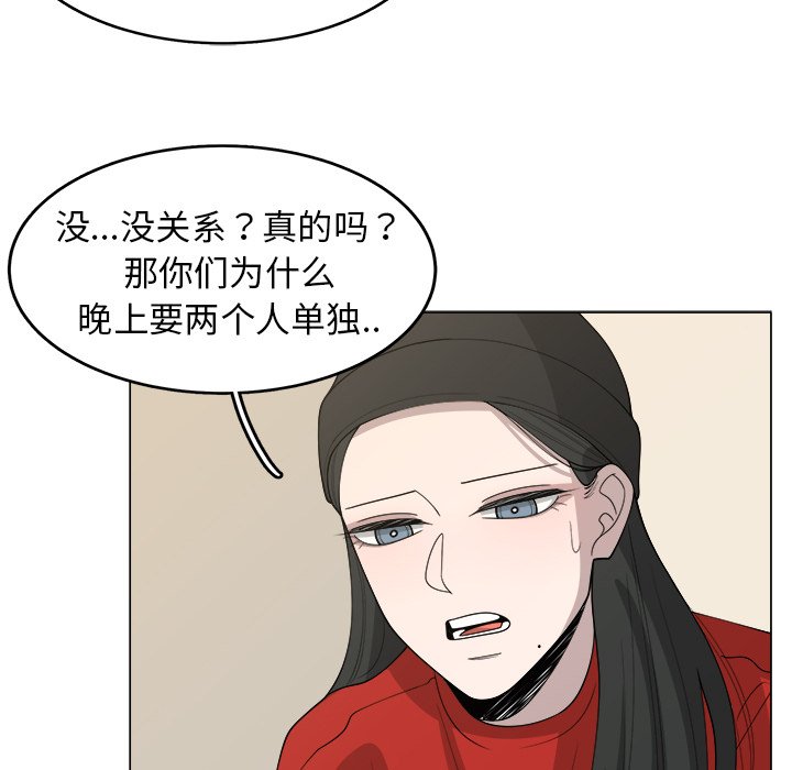 第33话_3346