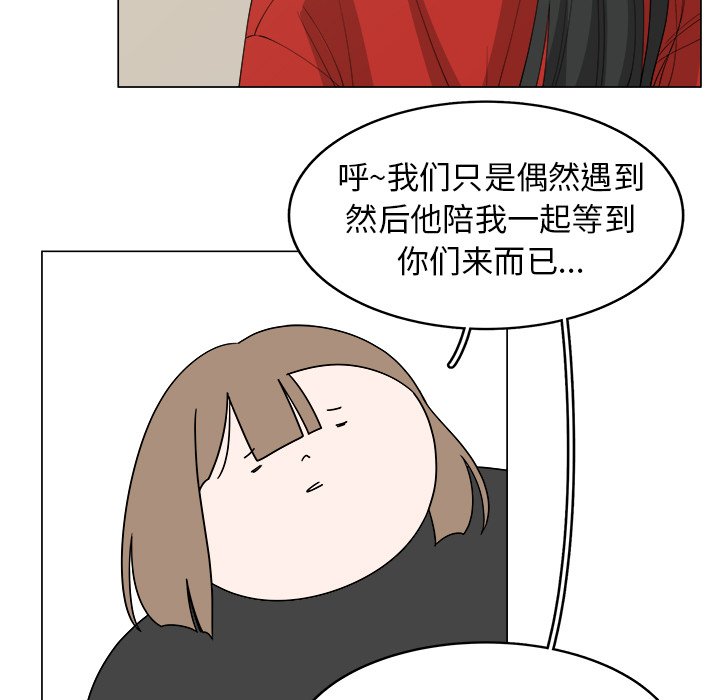 第33话_3347