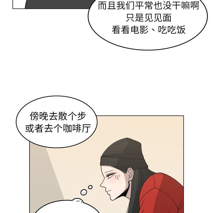 第33话_3348