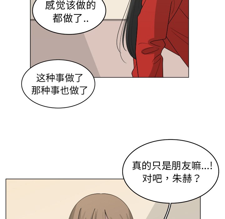 第33话_3349