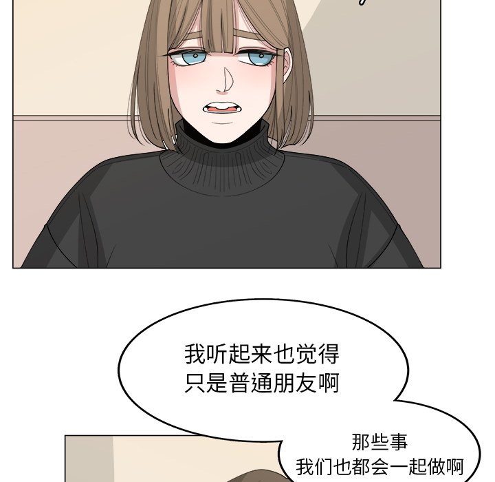 第33话_3350
