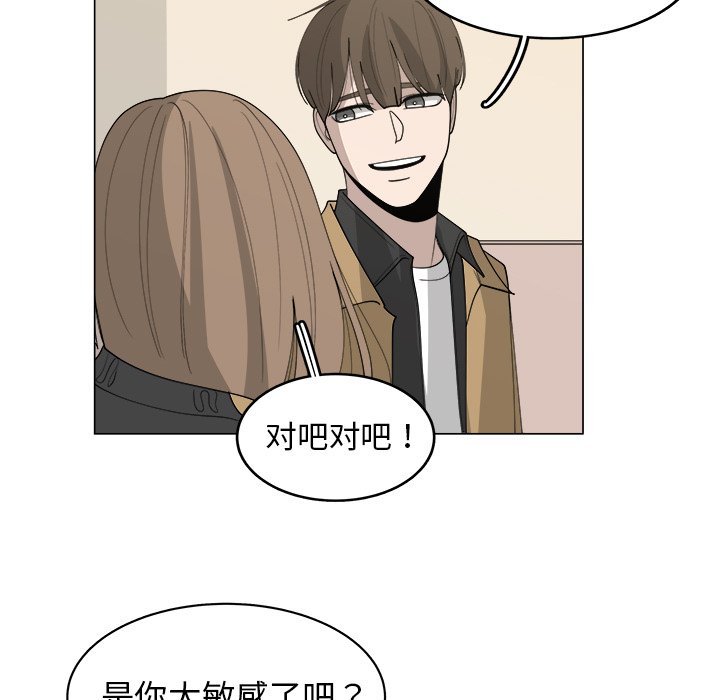 第33话_3351