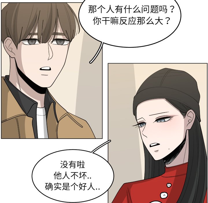第33话_3353