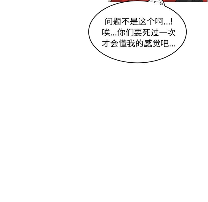 第33话_3354