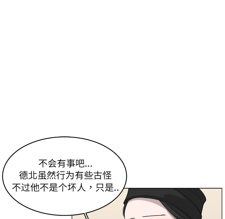 第33话_3355
