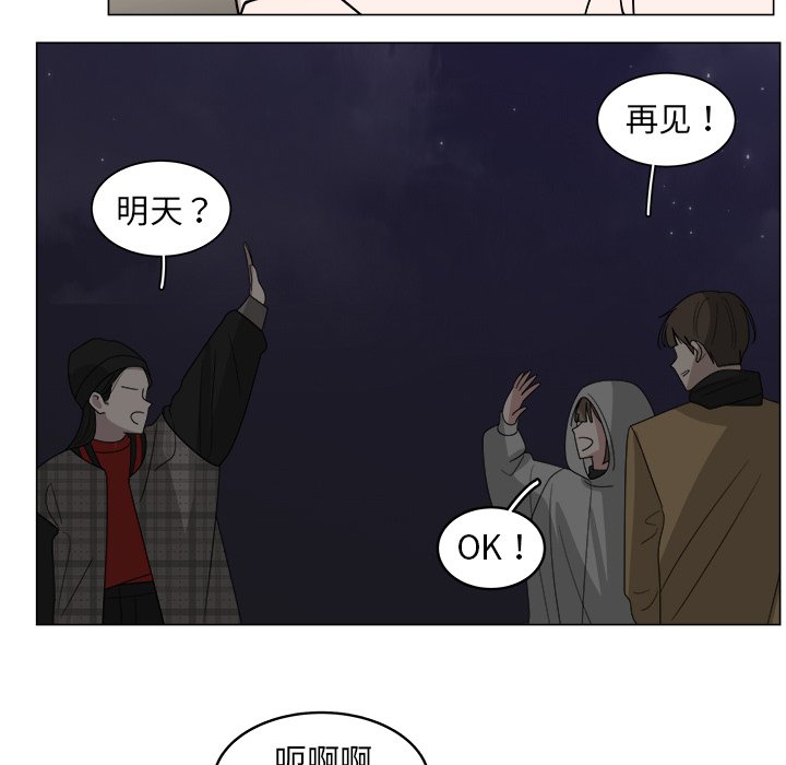 第33话_3357