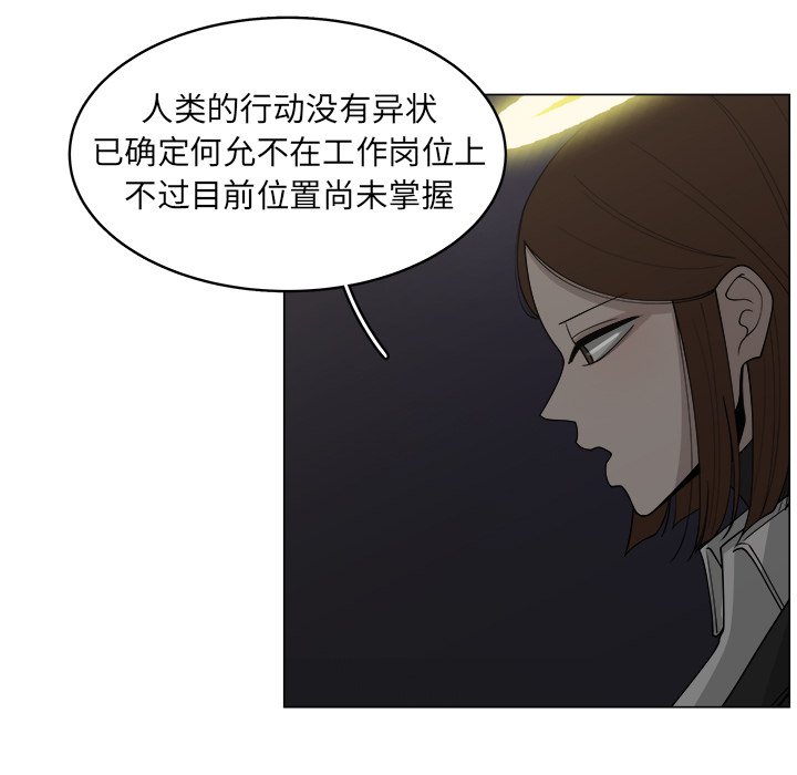 第33话_3359