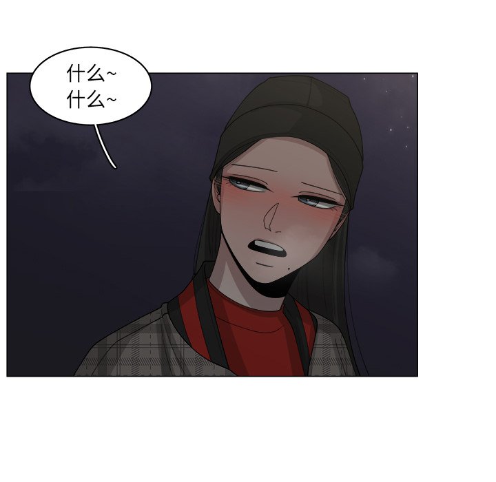 第33话_3360
