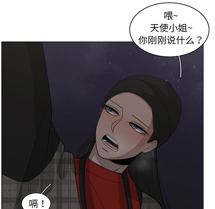 第33话_3361