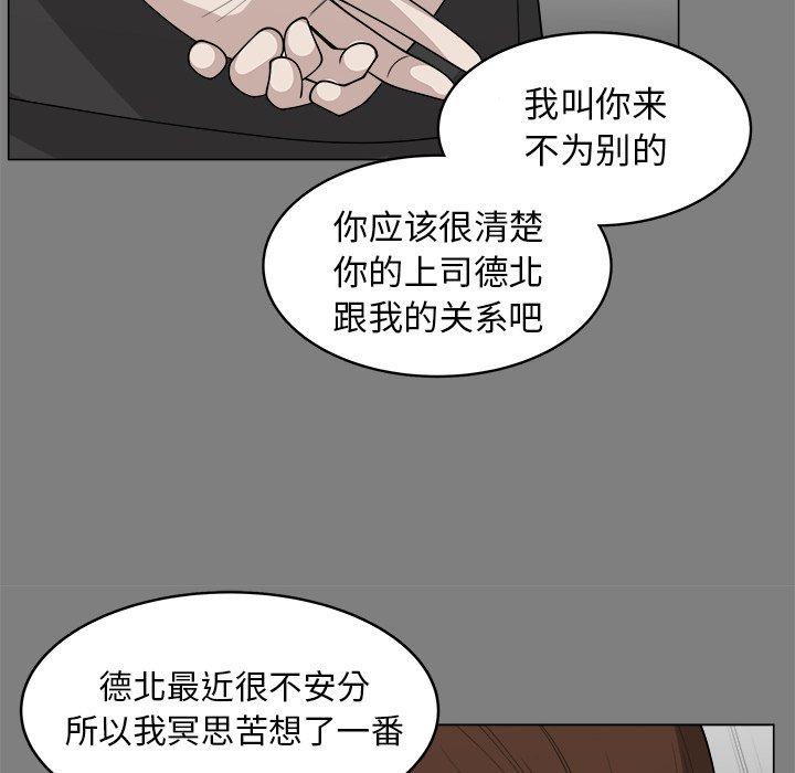 第32话_3213