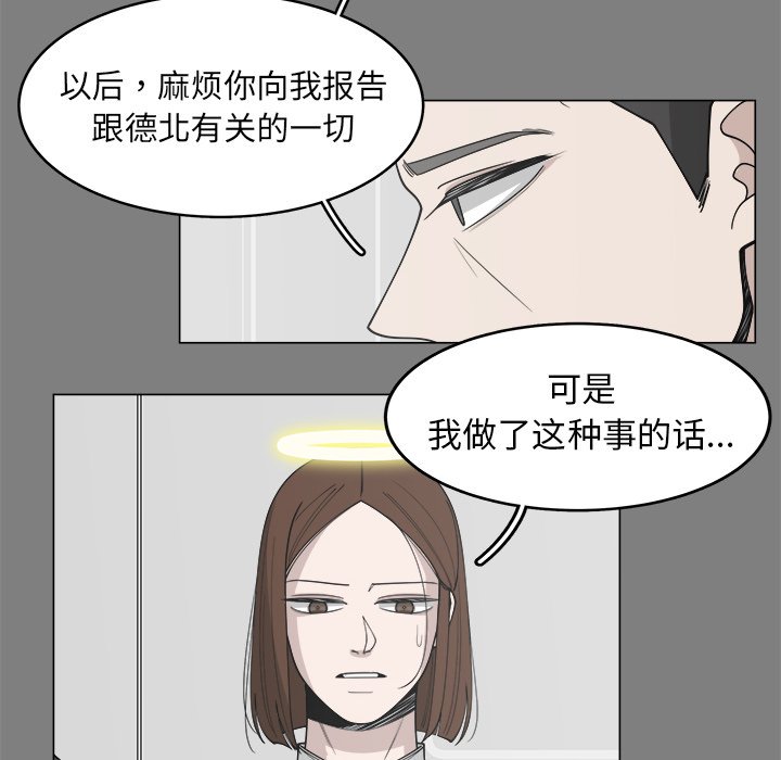 第32话_3215