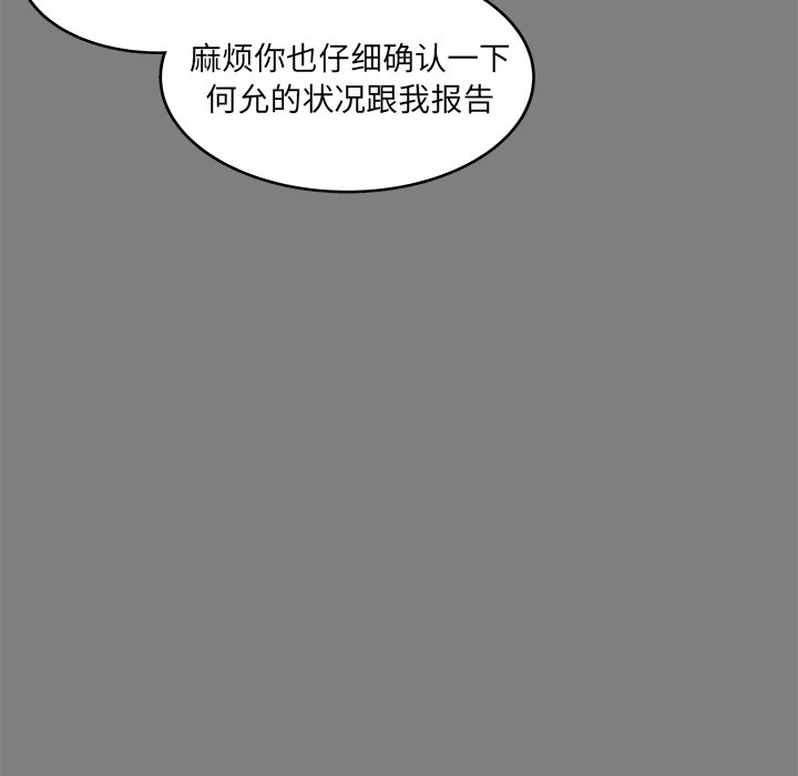 第32话_3217