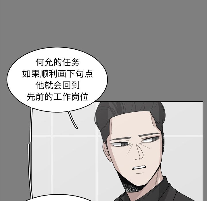 第32话_3218