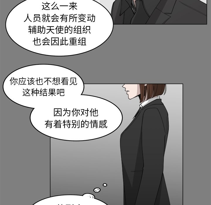 第32话_3219