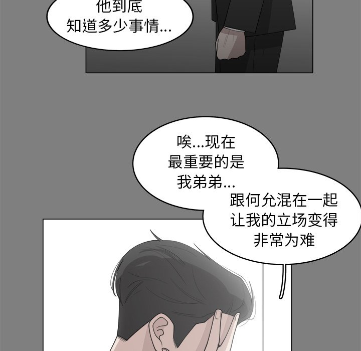 第32话_3220